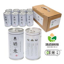 電子產品禮品裝價格 電子產品禮品裝公司 圖片 視頻