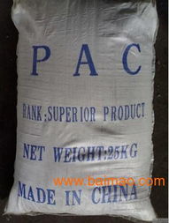 南京絮凝劑聚合氯化鋁廠家銷售 聚合氯化鋁價格,南京絮凝劑聚合氯化鋁廠家銷售 聚合氯化鋁價格生產廠家,南京絮凝劑聚合氯化鋁廠家銷售 聚合氯化鋁價格價格