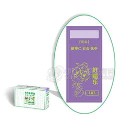 好睡樂(lè) 批發(fā)價(jià)格 廠家 圖片 食品招商網(wǎng)