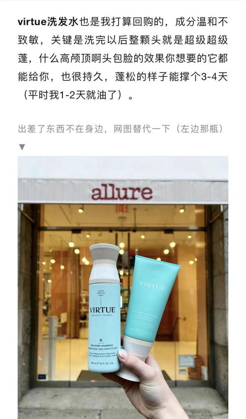 推廣 太好用了 這些護發(fā)好物,燙染發(fā)質 細軟塌星人都會愛上