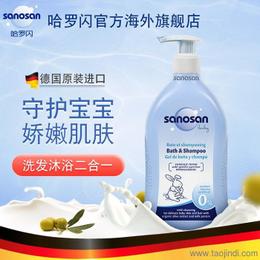 母嬰用品價格 母嬰用品廠家 母嬰用品批發(fā)