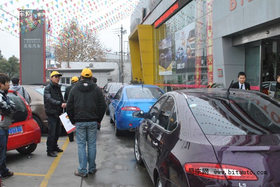 臺(tái)州恒特蓮花L5 都市掀背轎跑 縱情方山