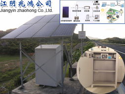 太陽(yáng)能中小型獨(dú)立光伏發(fā)電系統(tǒng) 靈活高效的清潔能源解決方案