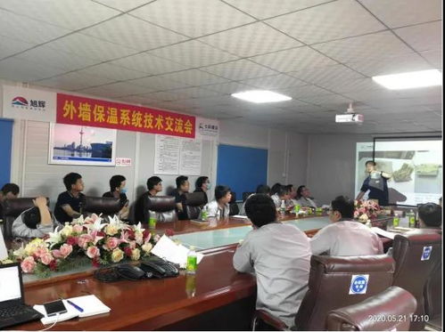 旭輝集團與七彩建設太原分公司深度技術交流 攜手共創(chuàng)建筑行業(yè)新篇章